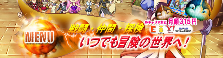 INFINITY2�����T�C�g �^�C�g���pFLASH
